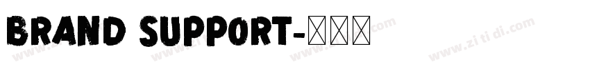 Brand support字体转换